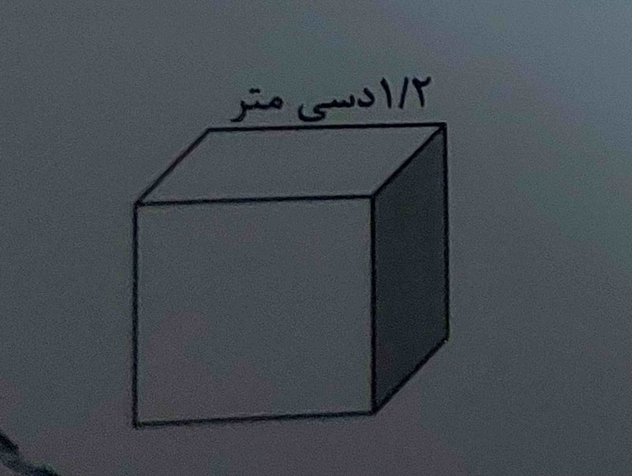 قطر مستطیلی ۳۰ و طول آن ۲۴ سانتی متر عرض مستطیل رابدست آورید