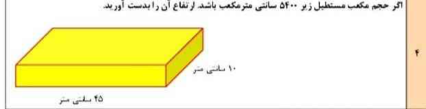 با جواب کامل