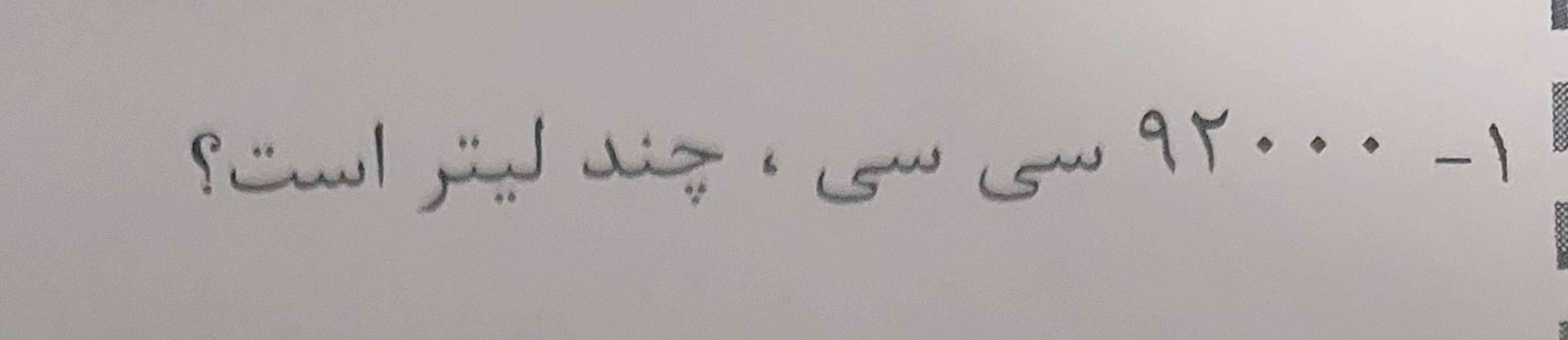 لطفا حل کنید 