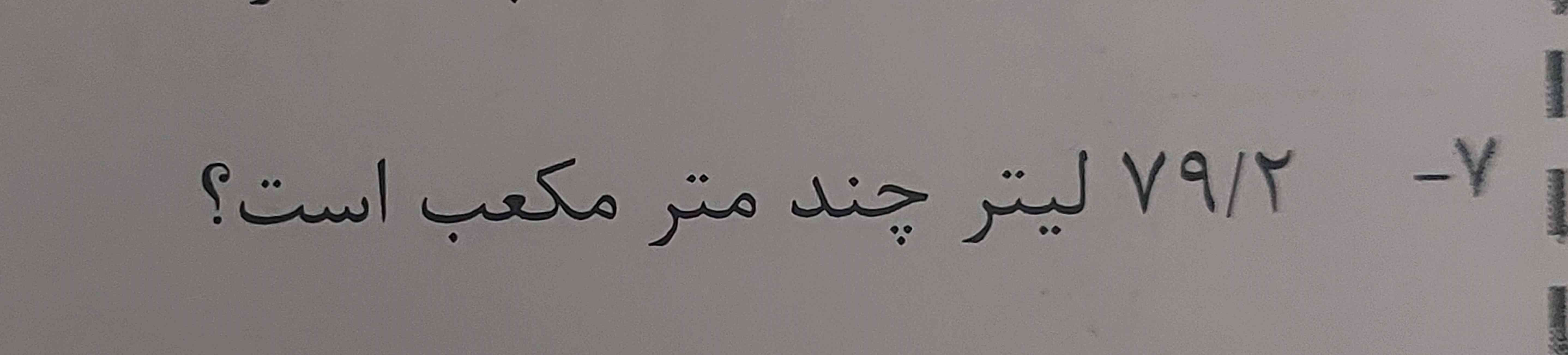 سلام کسی از مشهد هست میخام یه انگشتر مذهبی خوب میخام کسی هست برام بخر پست کنه بیاد 
و کار با ماکت میخام 