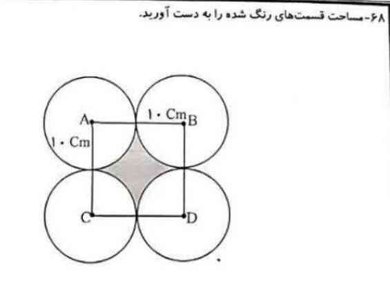 جواب بدید معرکه میدم