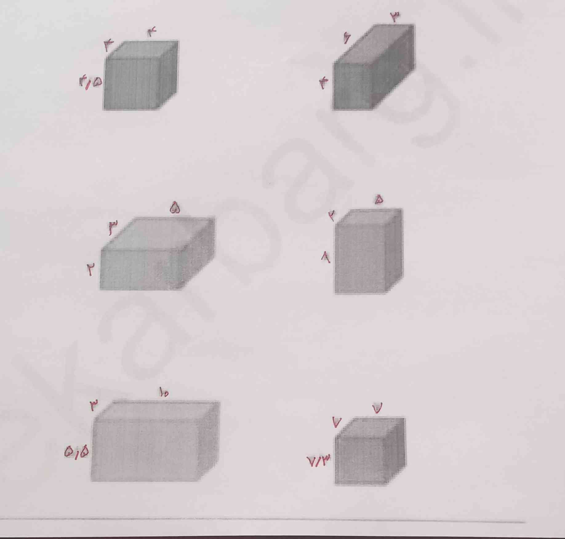 مساحت و حجم مکعب های زیر را به دست آورید  با تصویر معرکه میدم