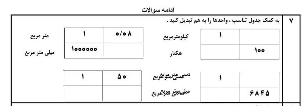 معرکه میدم🎀⭐️