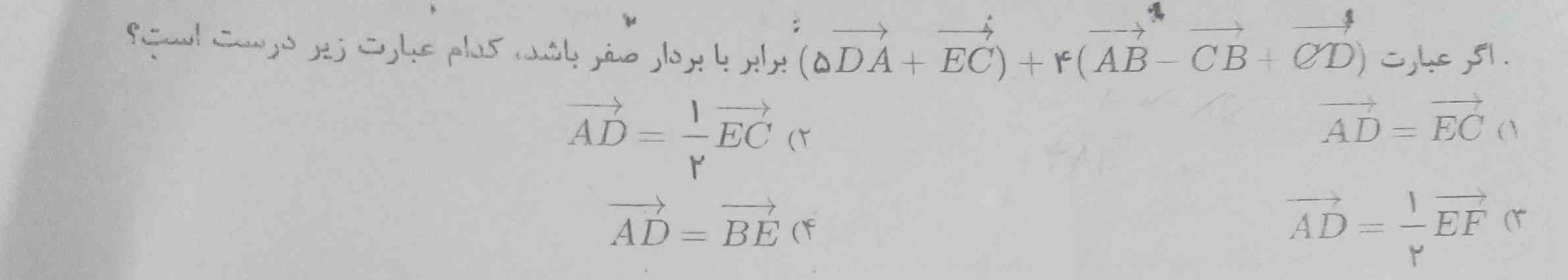 حل کنید تاج میدم