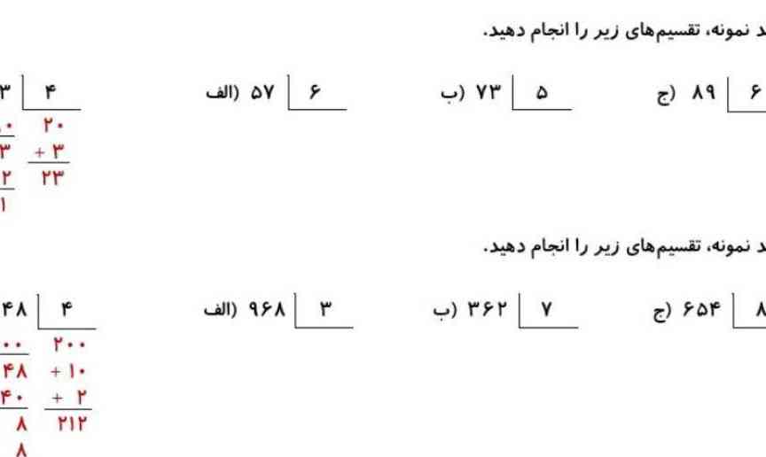 سلام جواب این سوال را میدید 