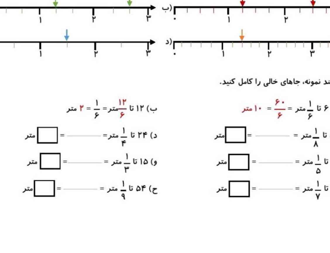 سلام جواب این سوال را میدید 