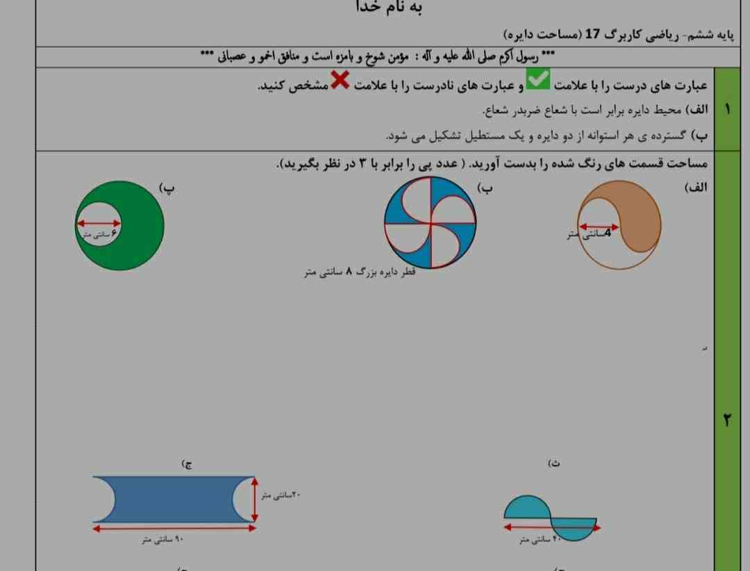 لطفا جواب بدید معرکه میدم لطفا لطفا 