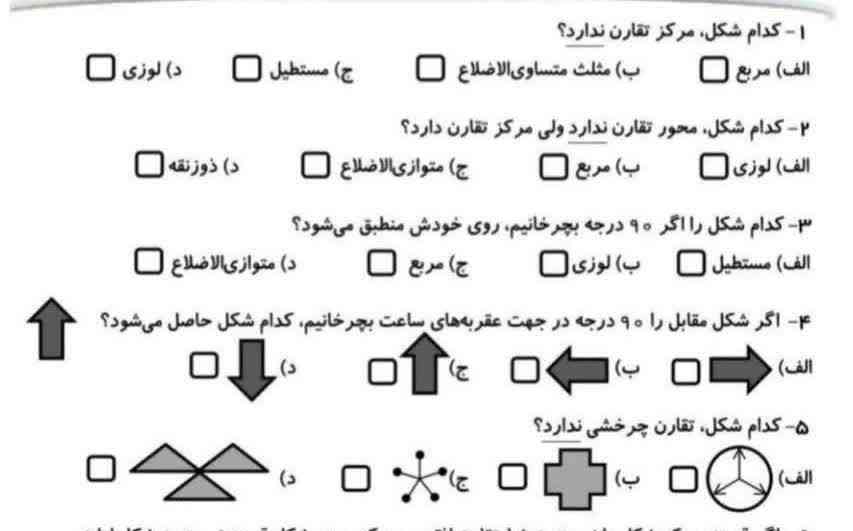  لطفا معرکه میدم.