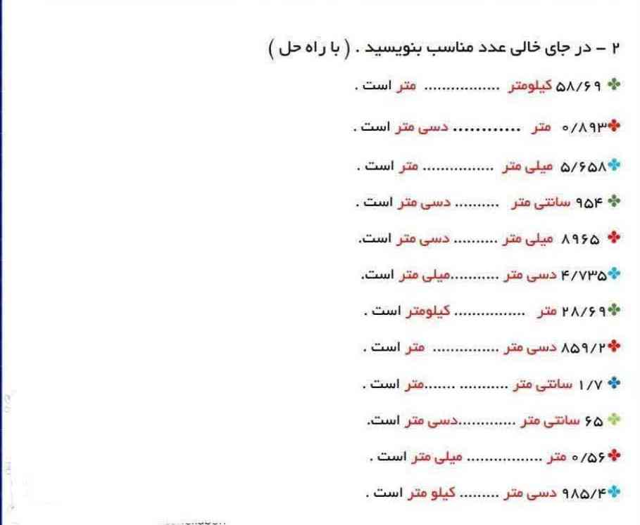 بچها لطفا کلاس دارم هرکی بگه فالو میکنم معرکه میدیم امتیاز هم میدم 