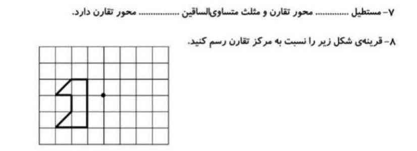  معرکه میدم