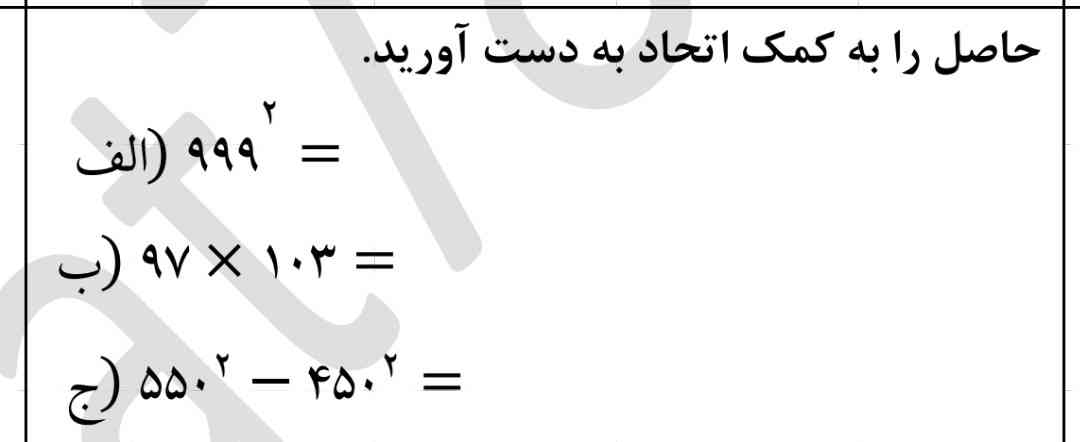 لطفا جواب بدید خیلی نیاز دارم😭😭