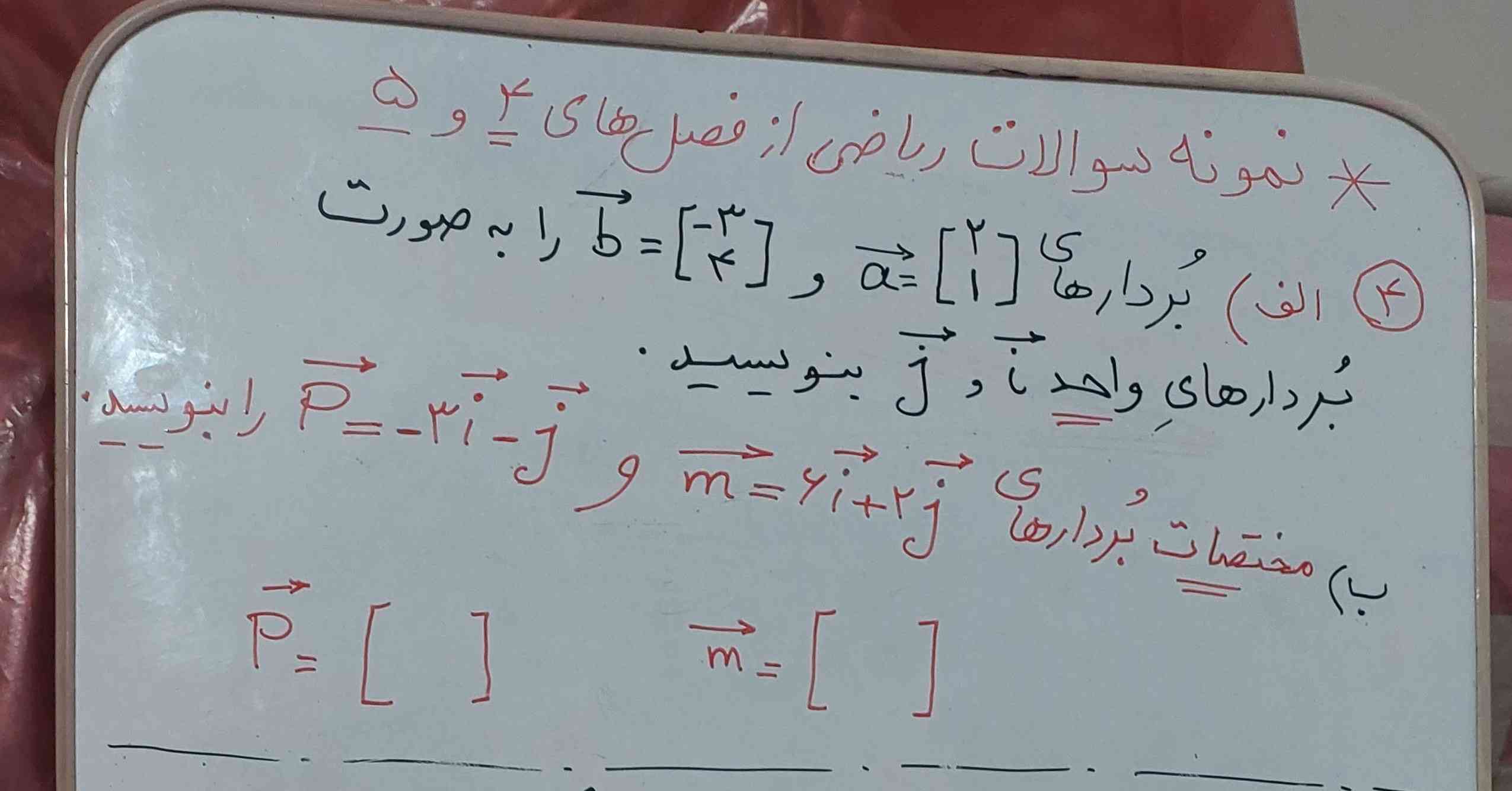 هرکی جواب زود بده تاج میدم