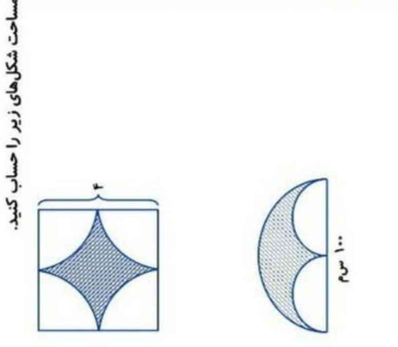 معرکه میدم زود حل شه