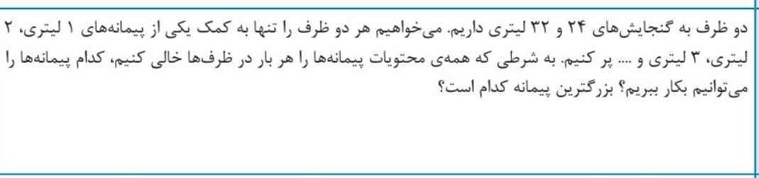 سلام ممنون میشم اگه هرچه زود تذ ر جوابش رو بدید ممنون میشم 