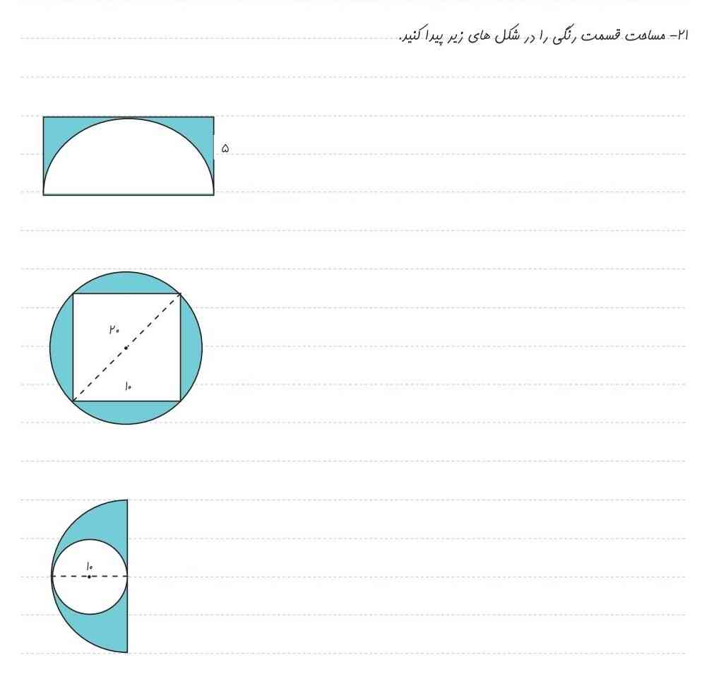 حل کنید کلاس آنلاین دارم معرکه میدم