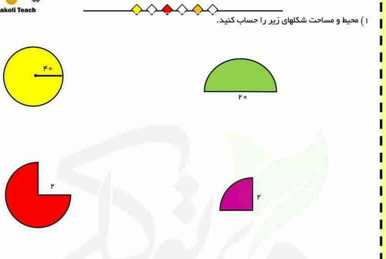 لطفا بنفشه و قرمز را با راحل بفدستید 