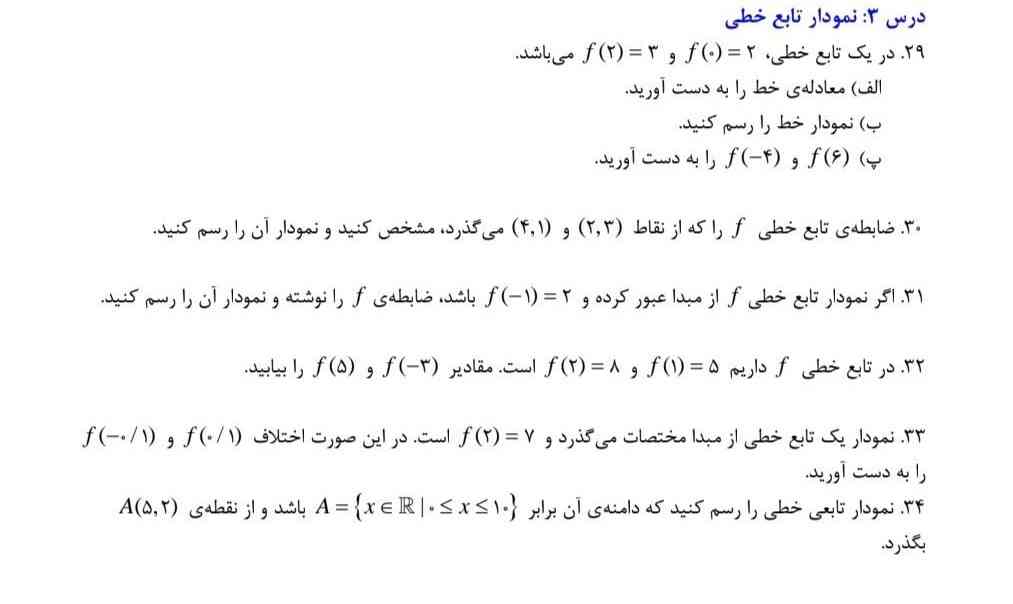 هوش مصنوعی توروخدا جواب اینم بدههه