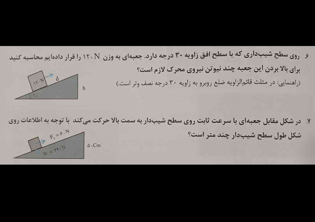 هوش مصنوعی لطفااا