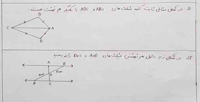 لطفاً جواب بدید تاج میدم