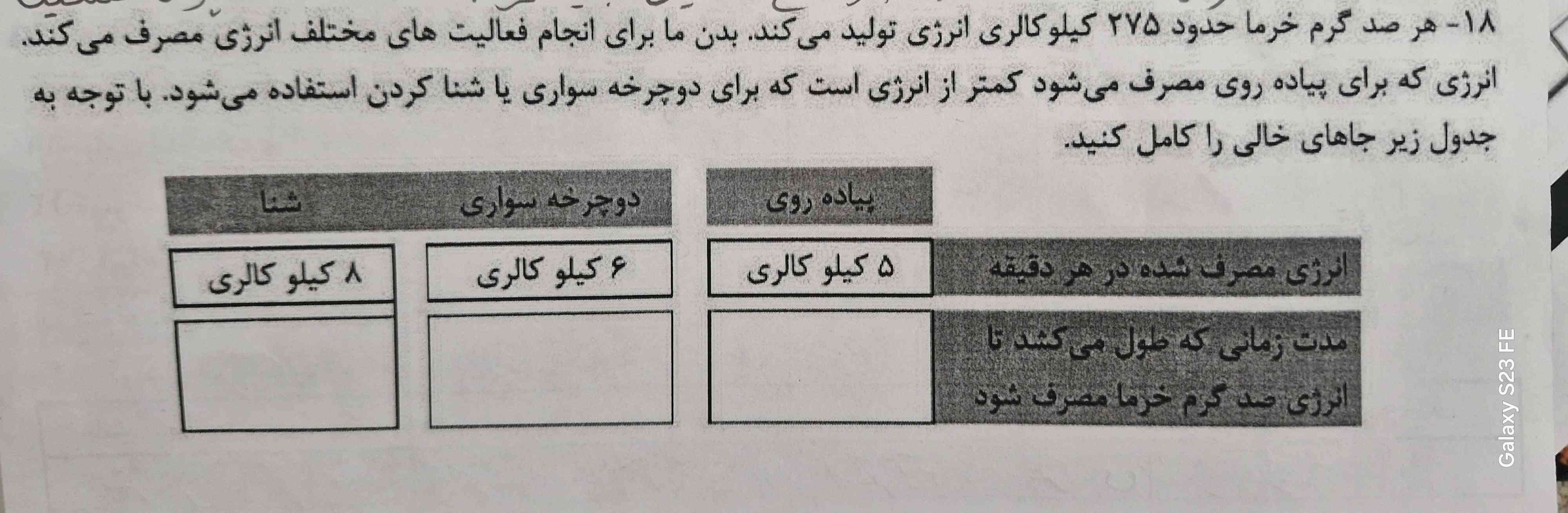 تاج میدم فالو میکنم ...حل کنیدش