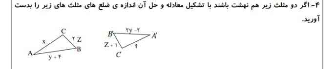 هوش مصنوعی جواب🔺️📌