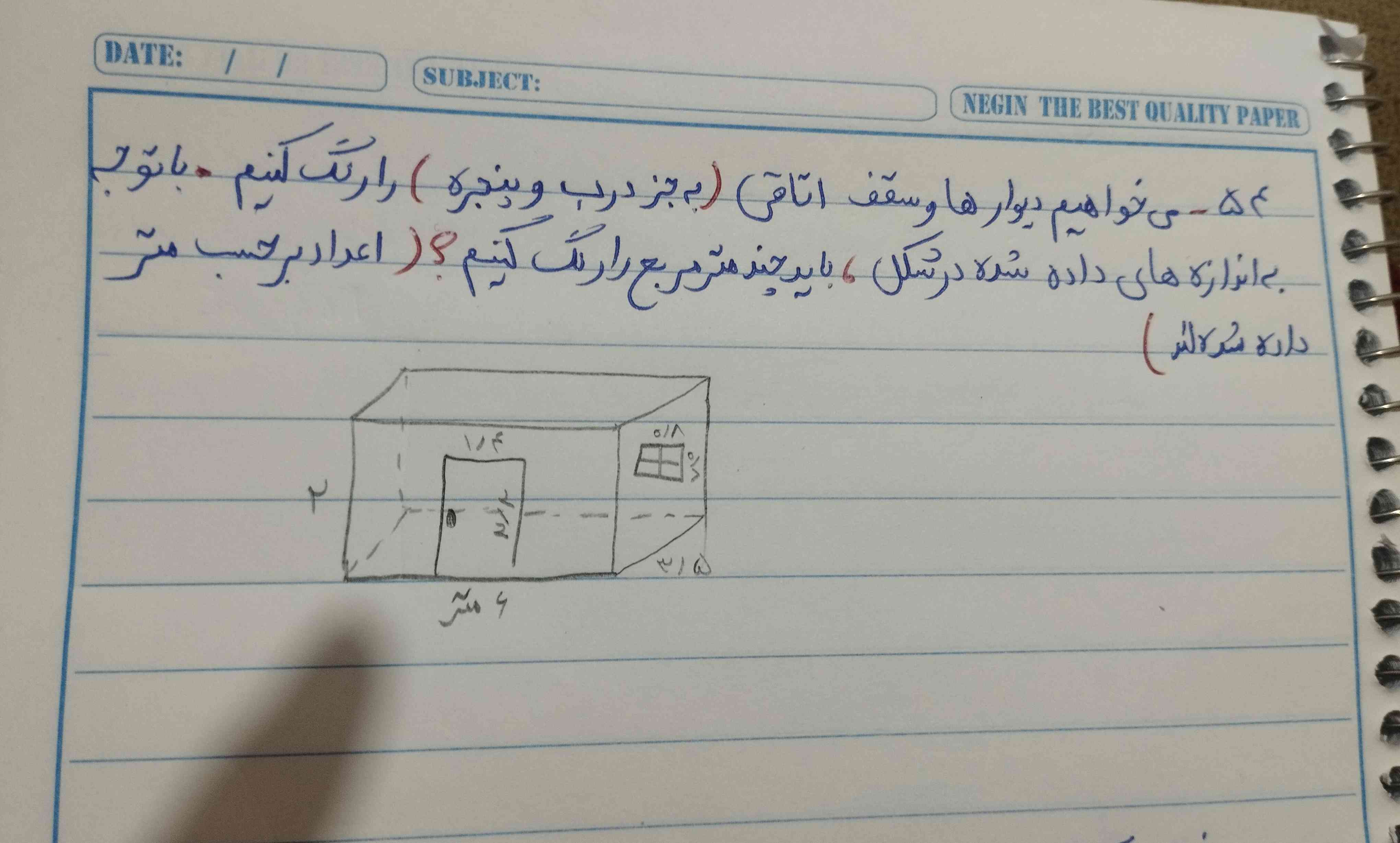 حل کنید به همه معر که می دم 