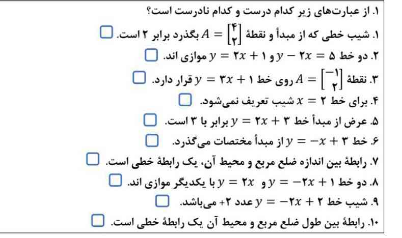 دوستان لطفاً سریعتر جواب بدین ممنون تون میشم