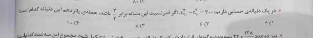 لطفا هوش مصنوعی سریع جواب بده