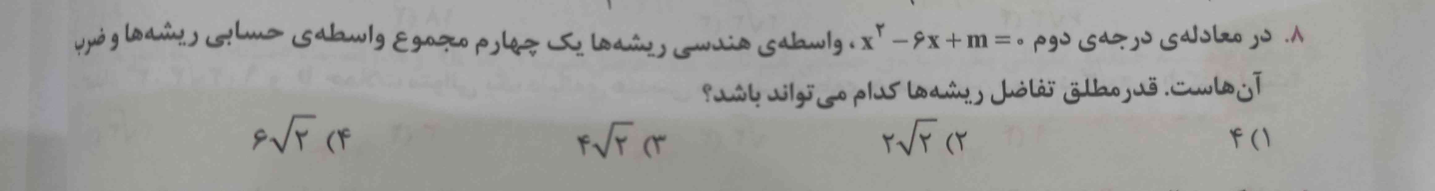 لطفا هوش مصنوعی جواب بده