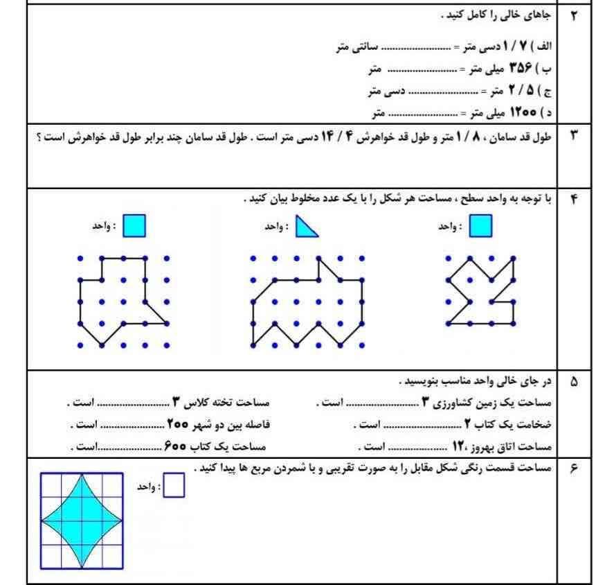 خیلی ممنونم تو رو خدا سریعتر معرکه میدن حل کنی