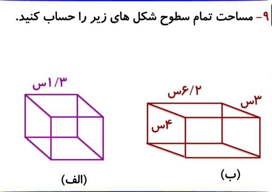 سلام خسته نباشید تو رو خدا حل کنید سریع معرکه میدم