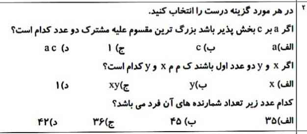 حل کن امتیاز میدم