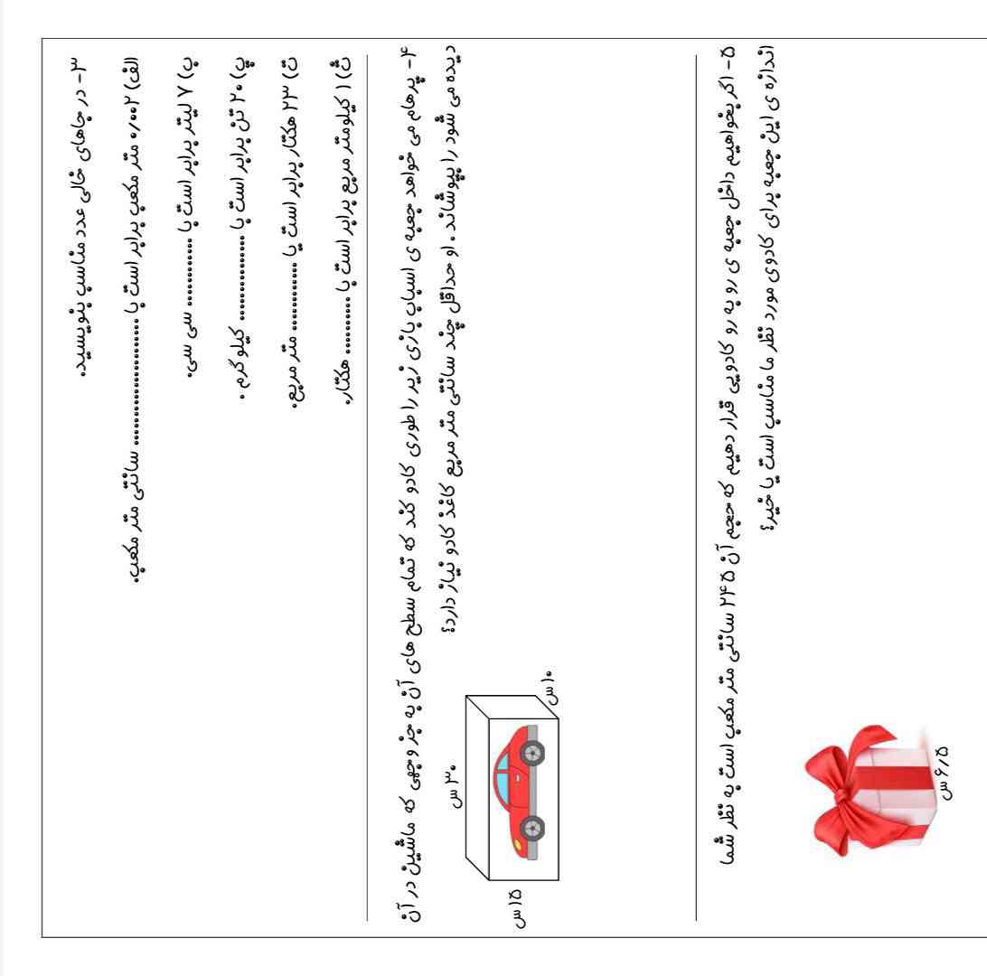 بچه ها ترو خدا جواب بدین معرکه میدم
فقط هوش مصنوعی نباشه!!!
باشه گزارش می دم!!