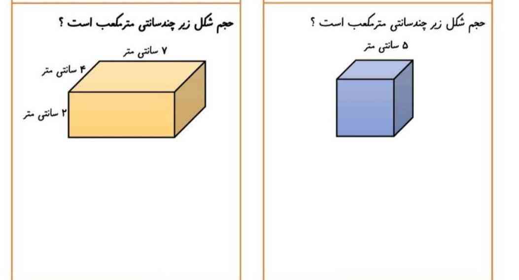 میشه به این سوالات پاسخ بدید معرکه داره