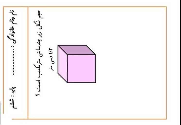 میشه به این پاسخ بدید