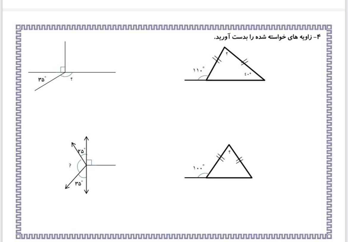 اینا چی میشه لطفا سریع بگین معرکه میدم