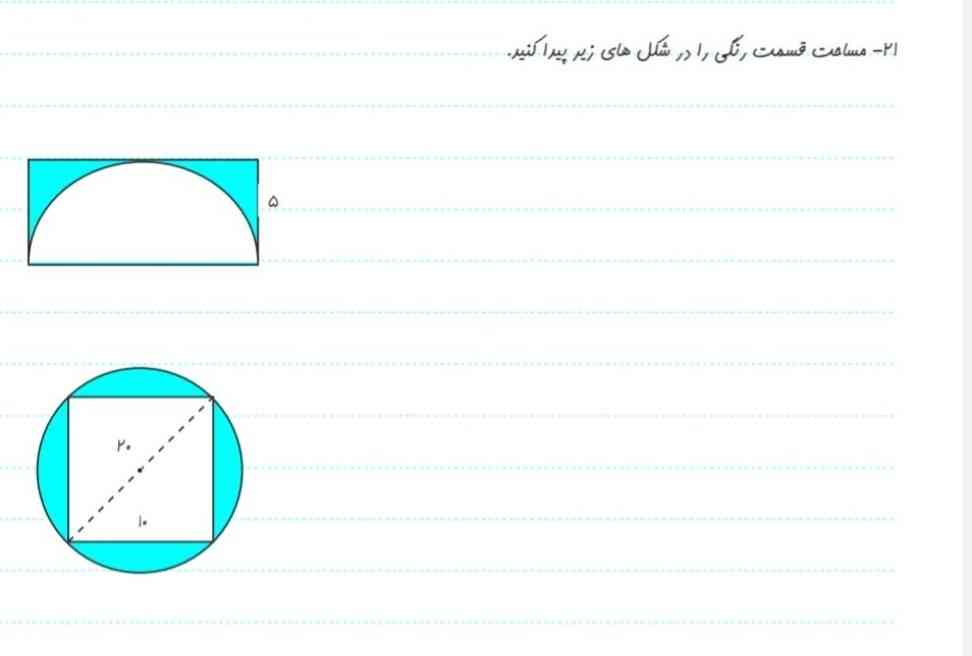 سلام میشه جواب این سوال رو بدید 
معرکه میدم 🙏