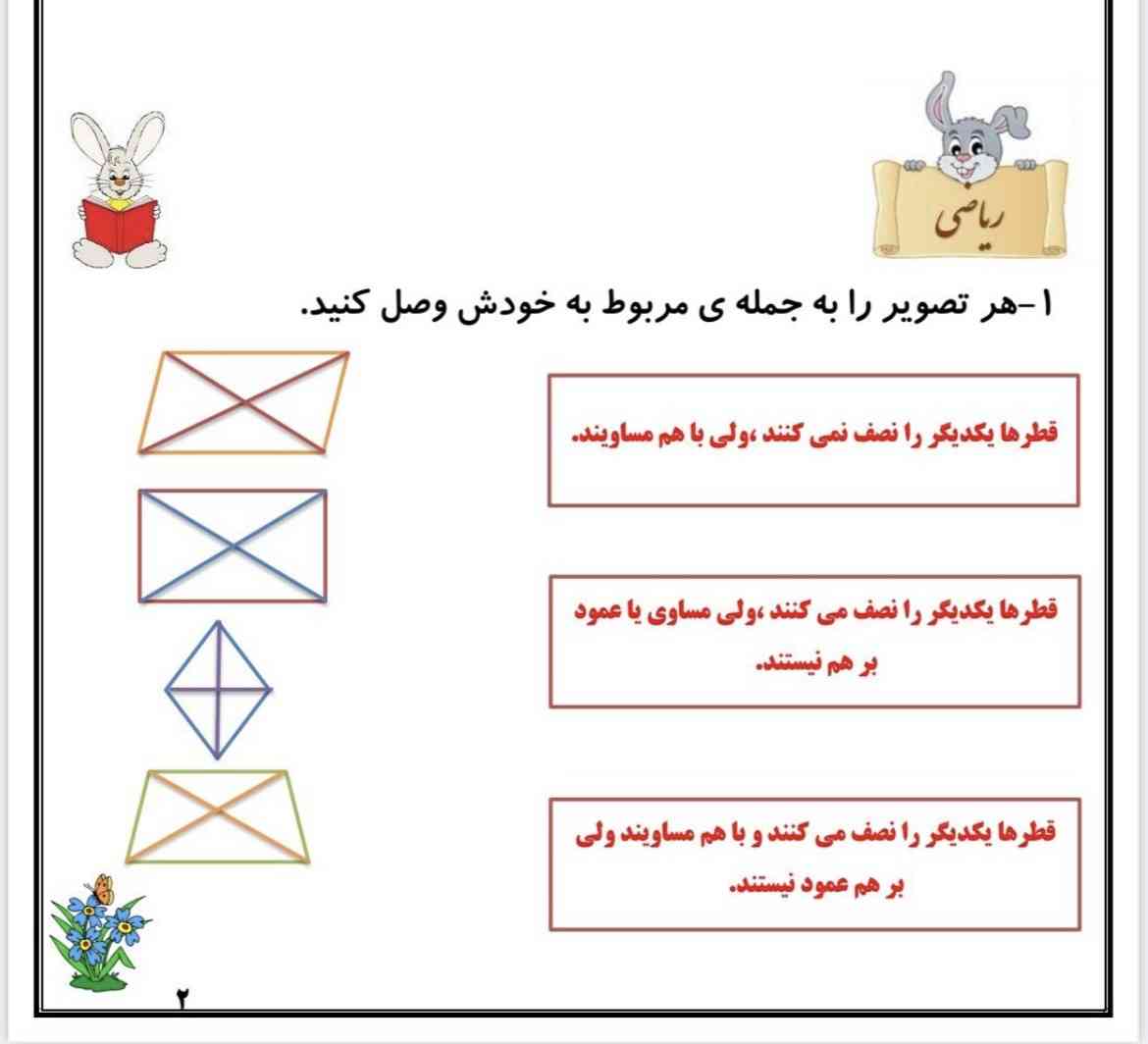 تروخدا بگین فردا لازممه