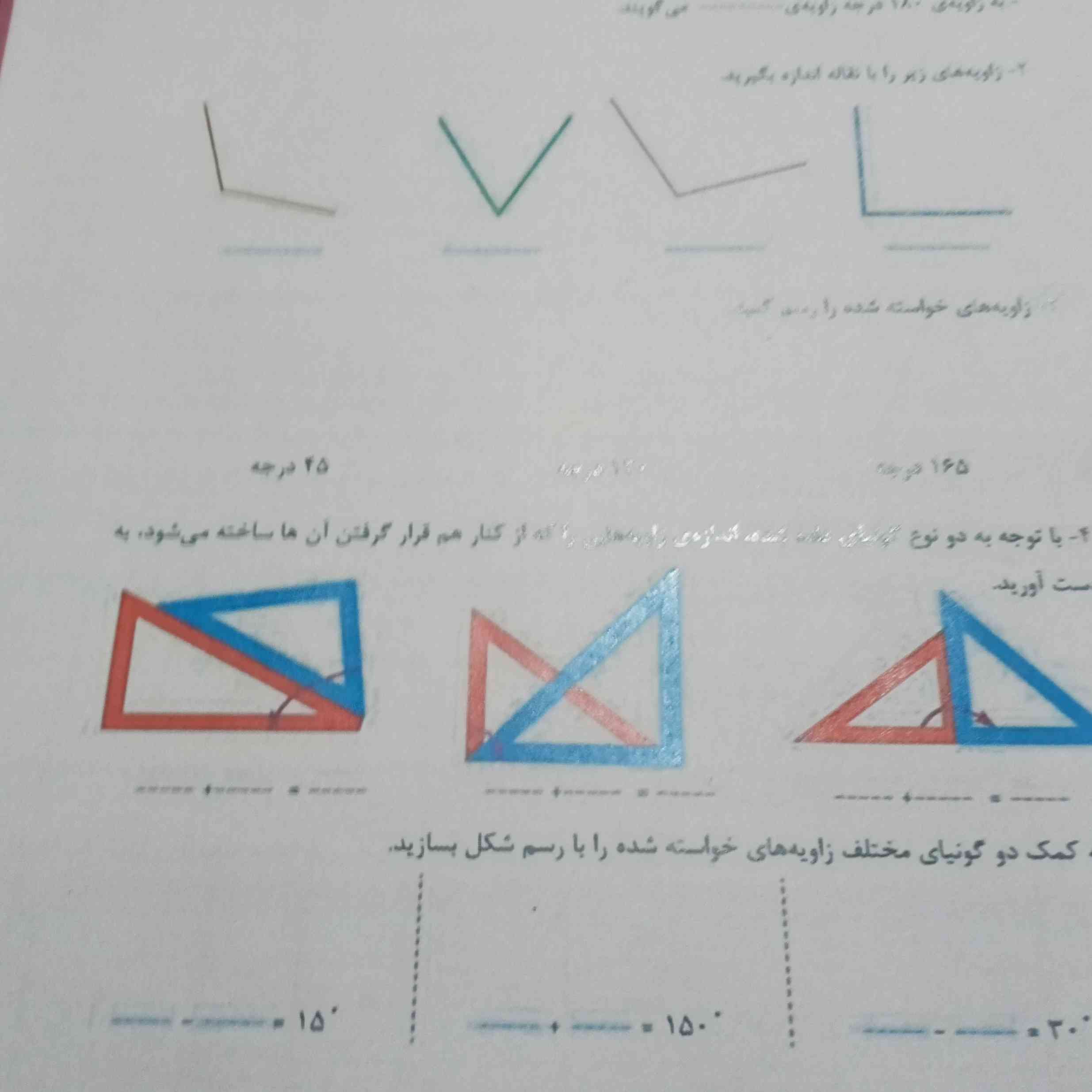 سلام حل کنین معرکه میدم 