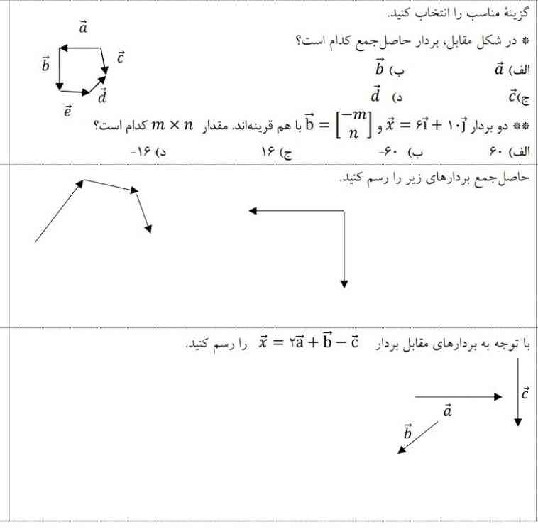 کمکم کنید 