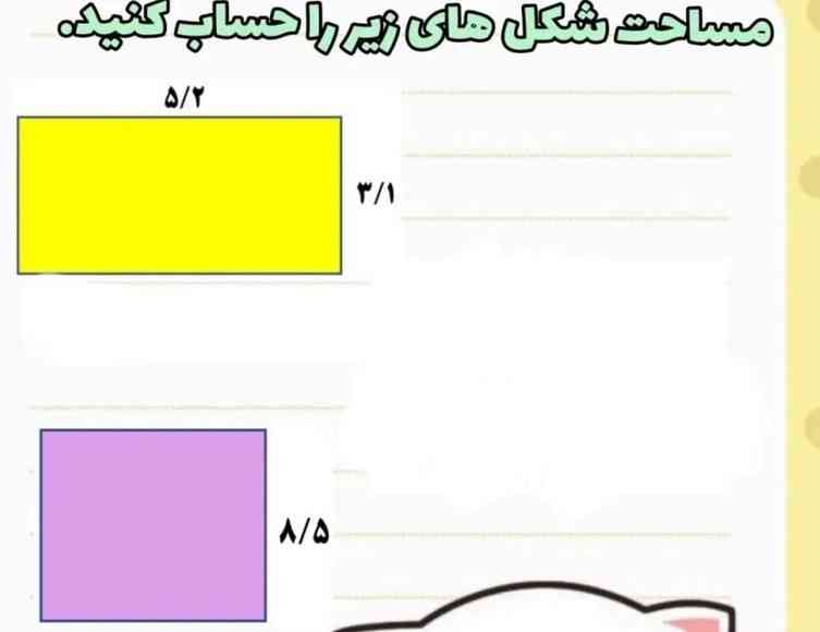 لطفا این رو جواب بدین خیلی لازم دارم هرکی تونست واقعا میگم معرکه میدم به جز هوش مصنوعی 