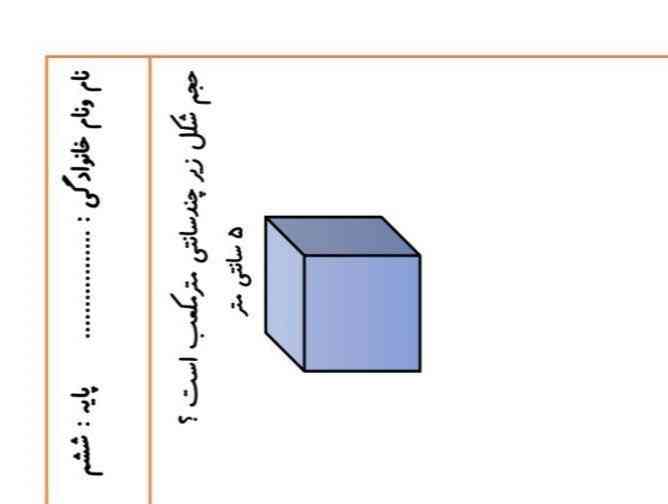 معرکه میدم حتما قول میدم فقط جواب بدین البته اگه جوابتون درست باشه 