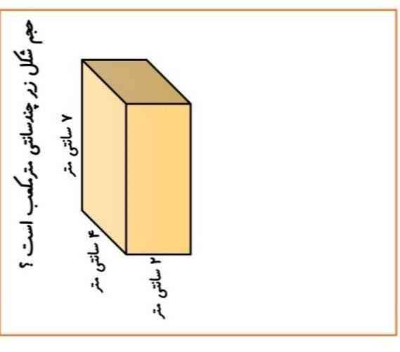 معرکه میدم حتما قول میدم فقط جواب بدین البته اگه جوابتون درست باشه 