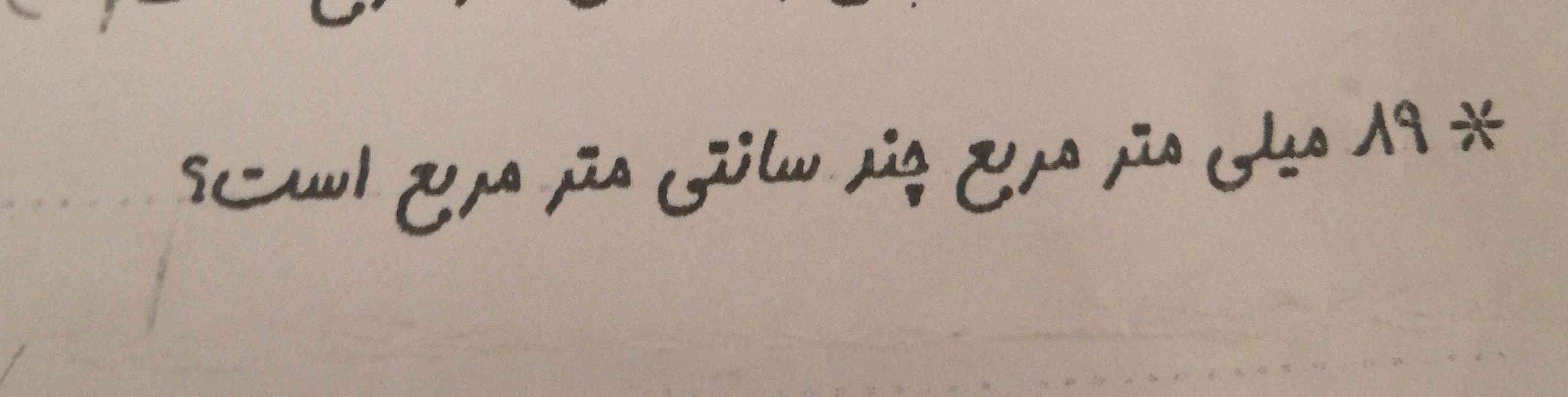 دوستان اگر جواب پیچیده ندید با توضیح معرکه و فالو میکنم خواهشااا کمک کنید 