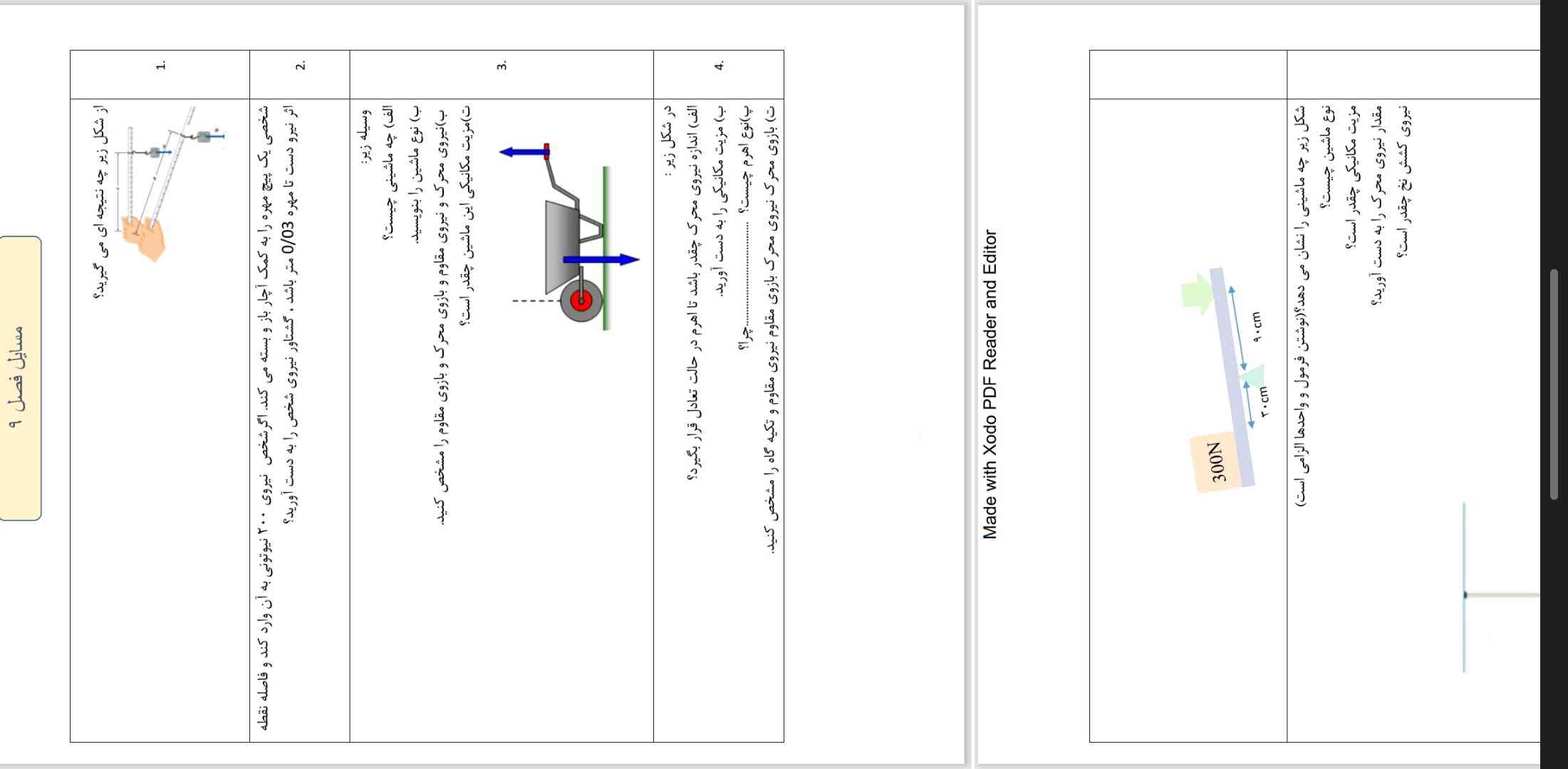 این عکس جواب ها رل می‌خوان 