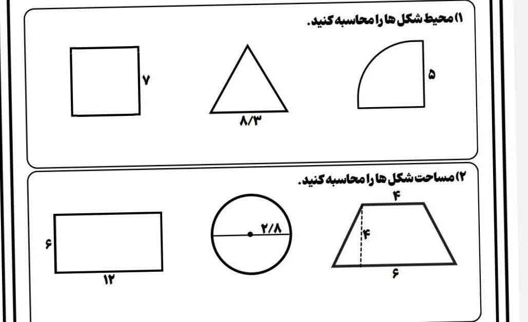 کمک حل کنید بخدا معرکه میدم 