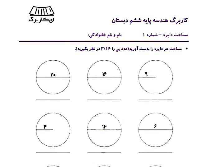 لطفااا جواب بدین معرکه میدمممم و فالو میکنم  🦋😇
لطفا هوش مصنوعی پرسان نباشه 🤚📝❌❌❌