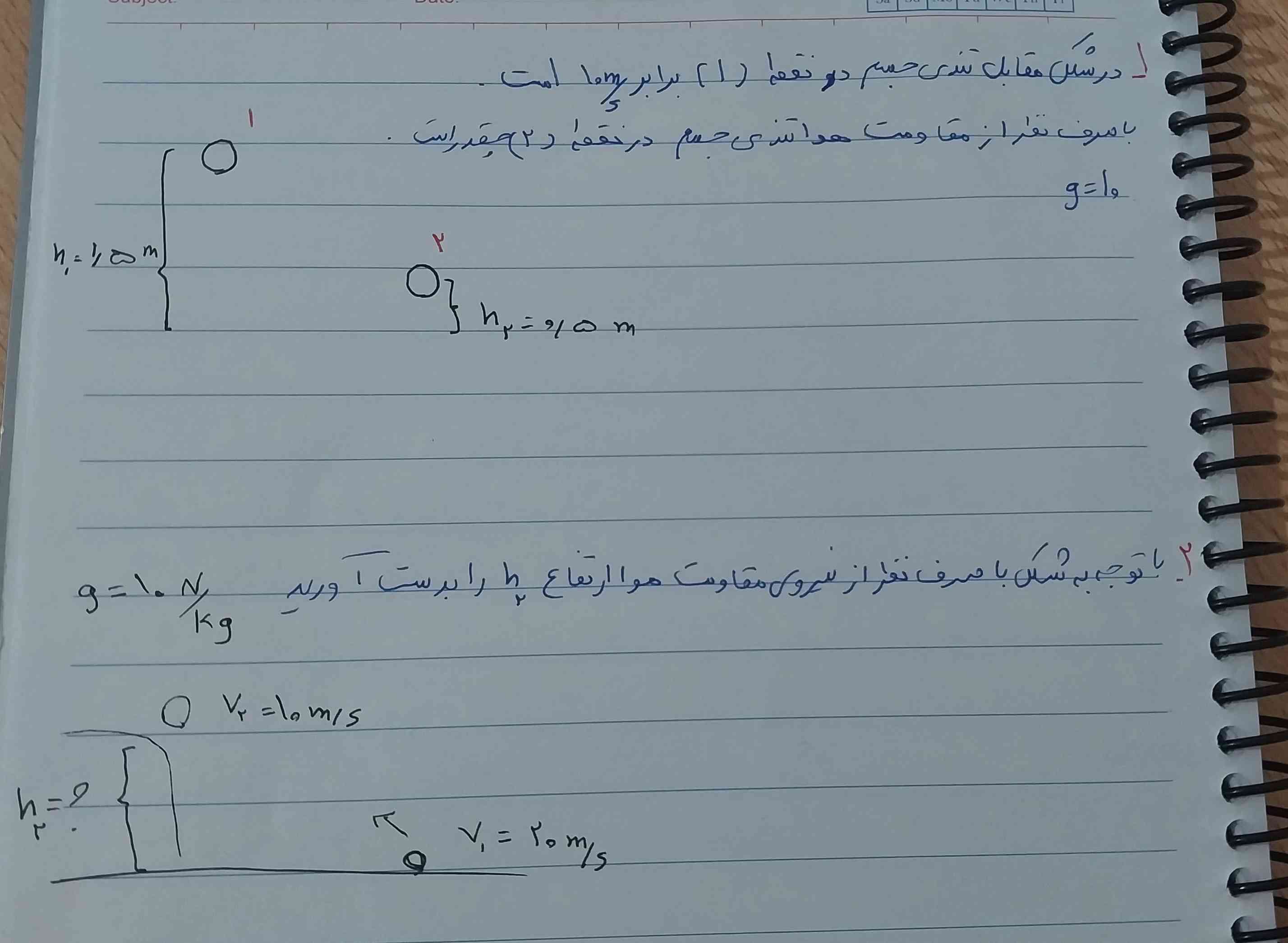 لطفا هر چه زودتر جواب اینارو بفرستین معرکه میزنم