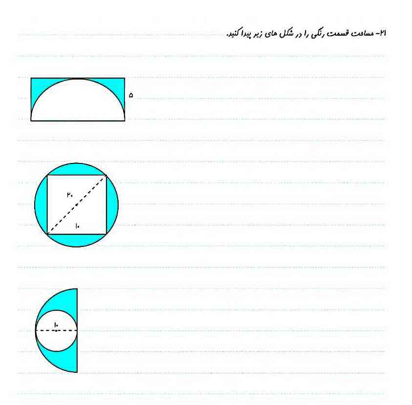 جواب بدین معرکه میدمم 🦋😇
لطفا هوش مصنوعی پرسان نباشه ❌📝🤚❌