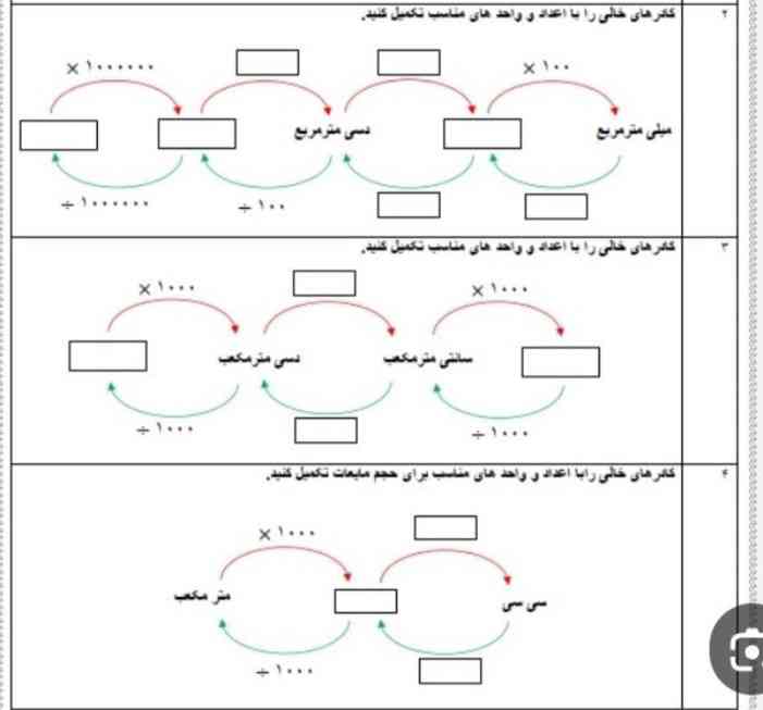 جواب اینو بدین معرکه میدم به خدا 